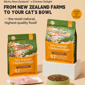 Michu New Zealand Finest Chicken Delight Grain-Free All Life Stages Dry Cat Food 2kg